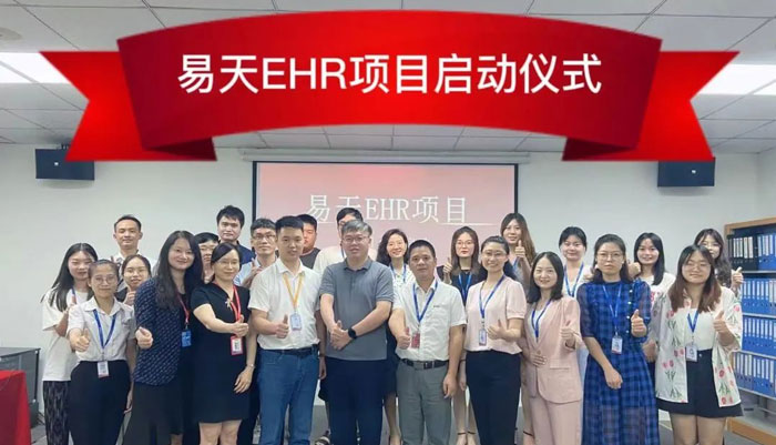 AG庄闲&万达宝人力资源管理系统项目正式启动