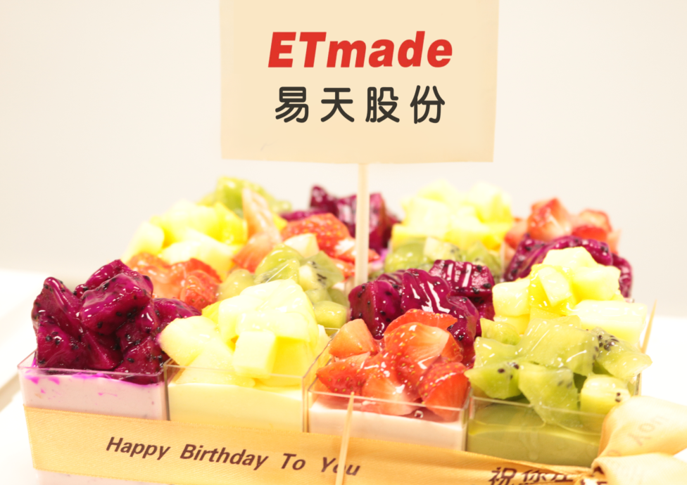 AG庄闲·庆生 |1月&2月生日庆祝